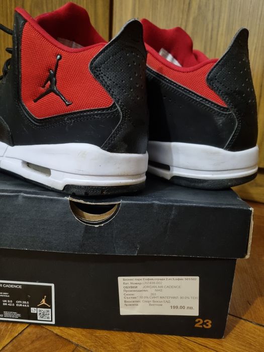 Nike Air Jordan 44