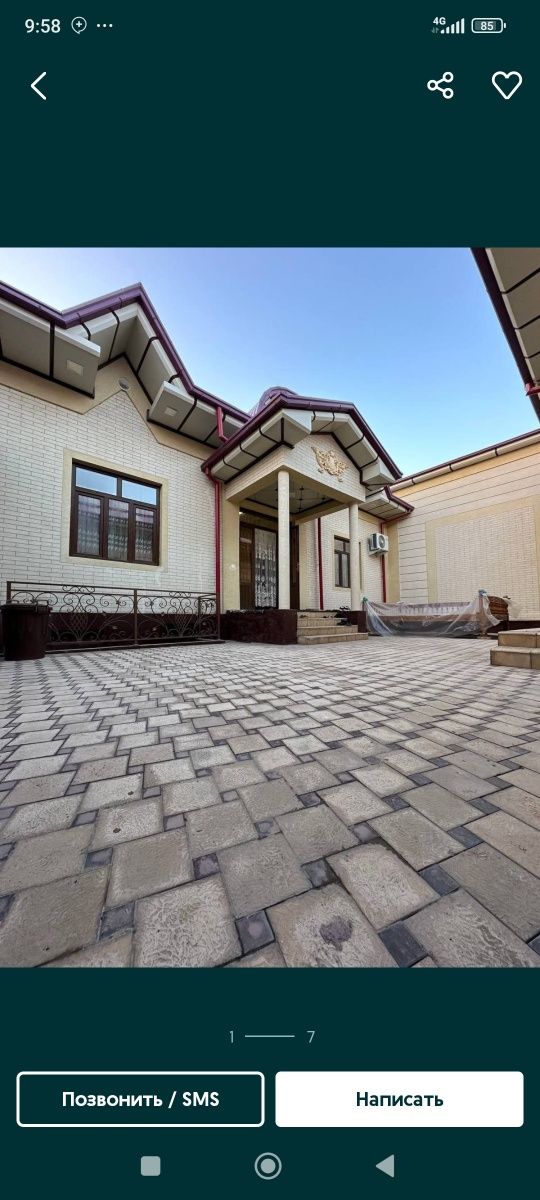 Инвестор керак усталарга