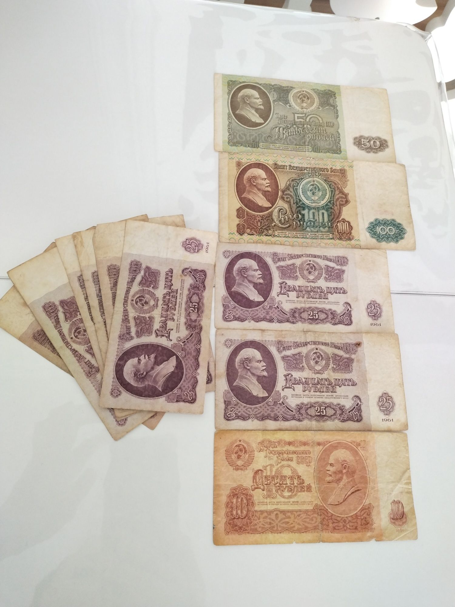 Продам Рубль 1961 года бумажные