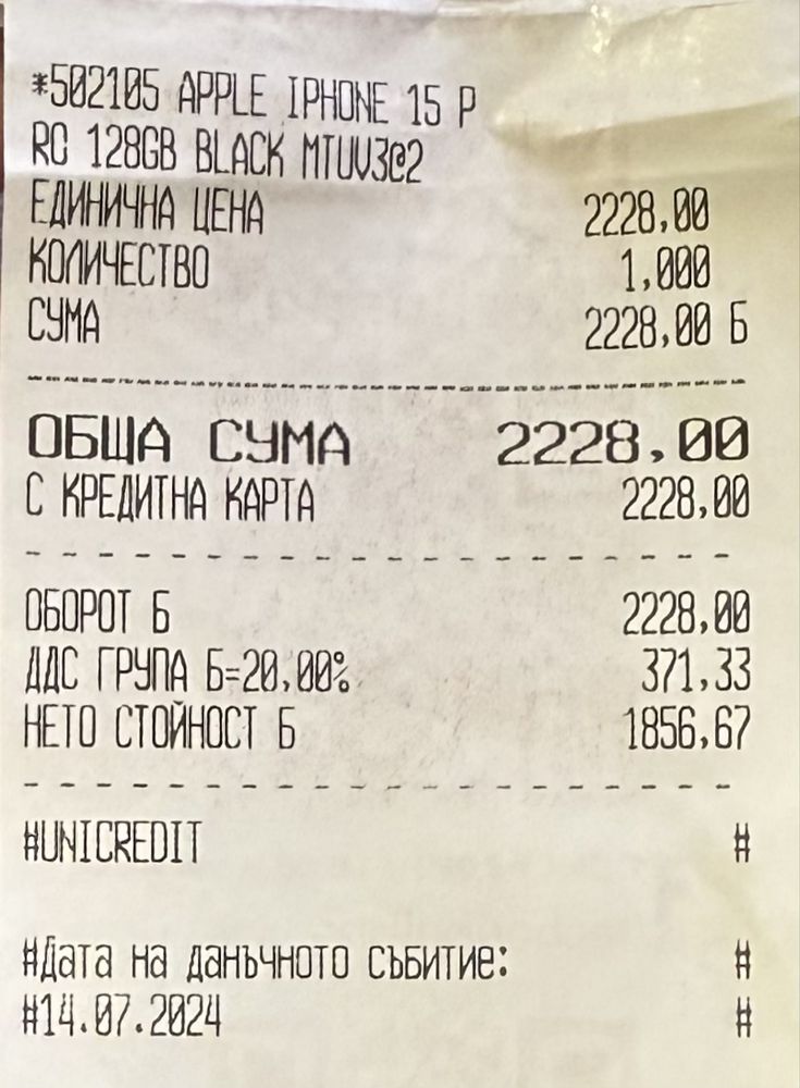 ГАРАНЦИОНЕН!!! Apple iPhone 15 Pro, 128GB, 5G, Black Titanium