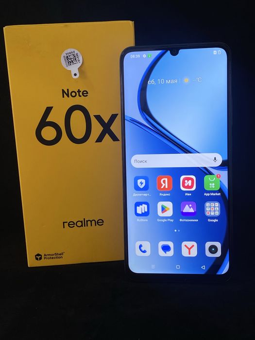 Realme not 60x  Астана ЖанТаС ломбард Богенбай батыр 53