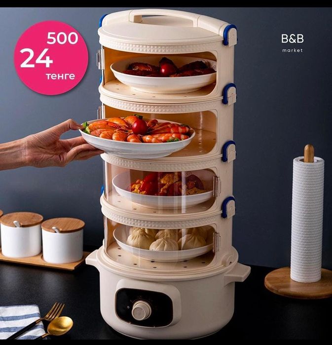 Продам Naila. Срочно