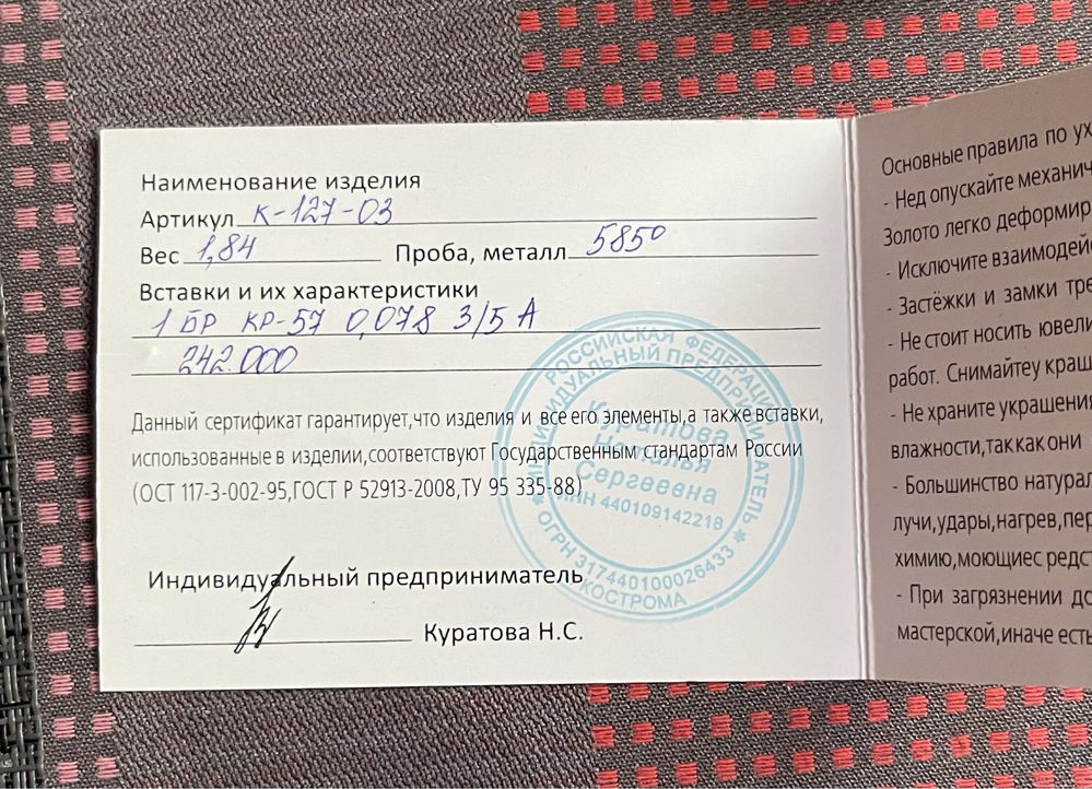 Продается новое бриллиантовое кольцо