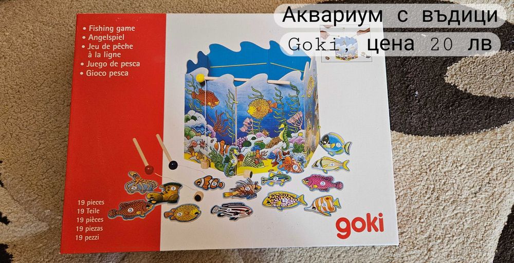 Бебешки играчки - интерактивни, сензитивни, за гризане