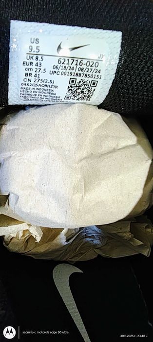 Продавам маратонки NIKE REAX