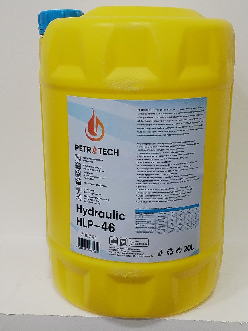 PETROTECH Гидравлическое масло HLP-46