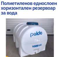 1000 литра хоризонтален резервоар