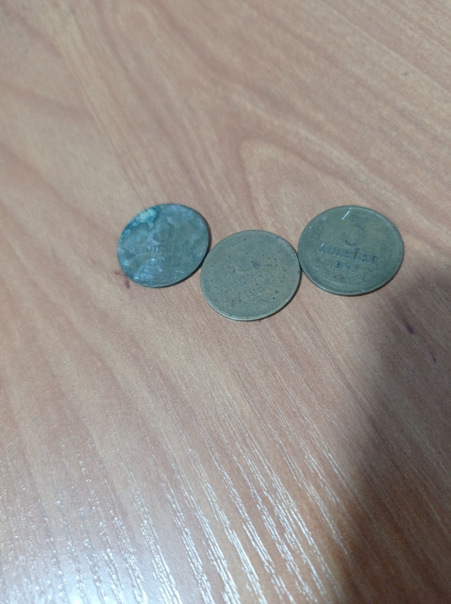 Продам монеты копейки 2,3,5, 10 и.т.д