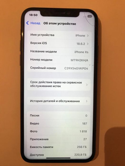 iPhone Xs, 256gb