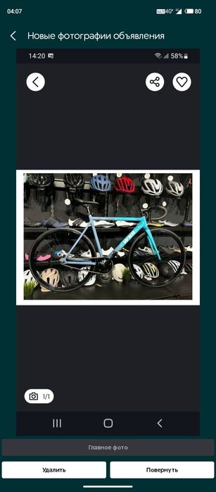 Срочно продам фикс за 120к