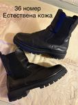 Боти естествена кожа 36 номер