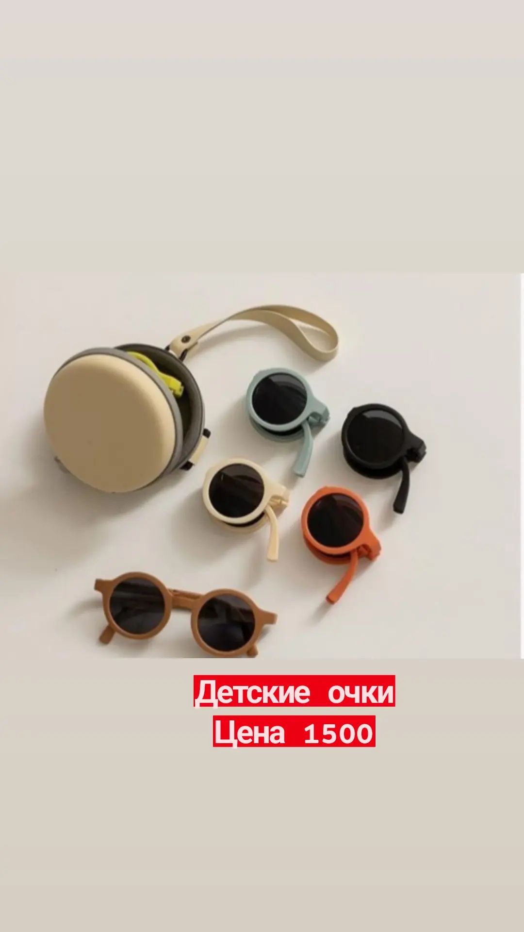 Продам товары для дома