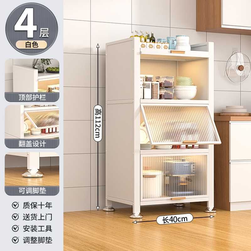 Кухонный шкаф с верхней дверцей

Пылезащитный кухонный шкаф