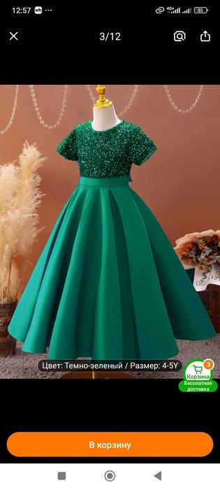 Продам платье зелёное на новый год