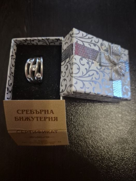 Сребърен пръстен