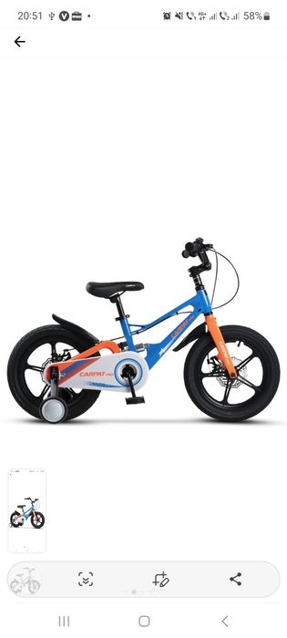 Bicicleta carpat Pro copii