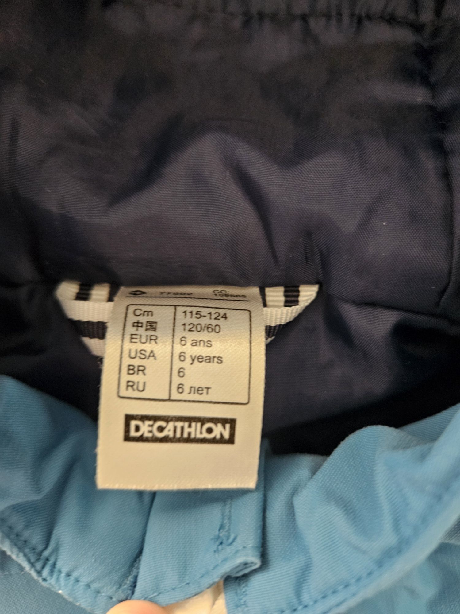 Яке Decathlon Tribord размер 122