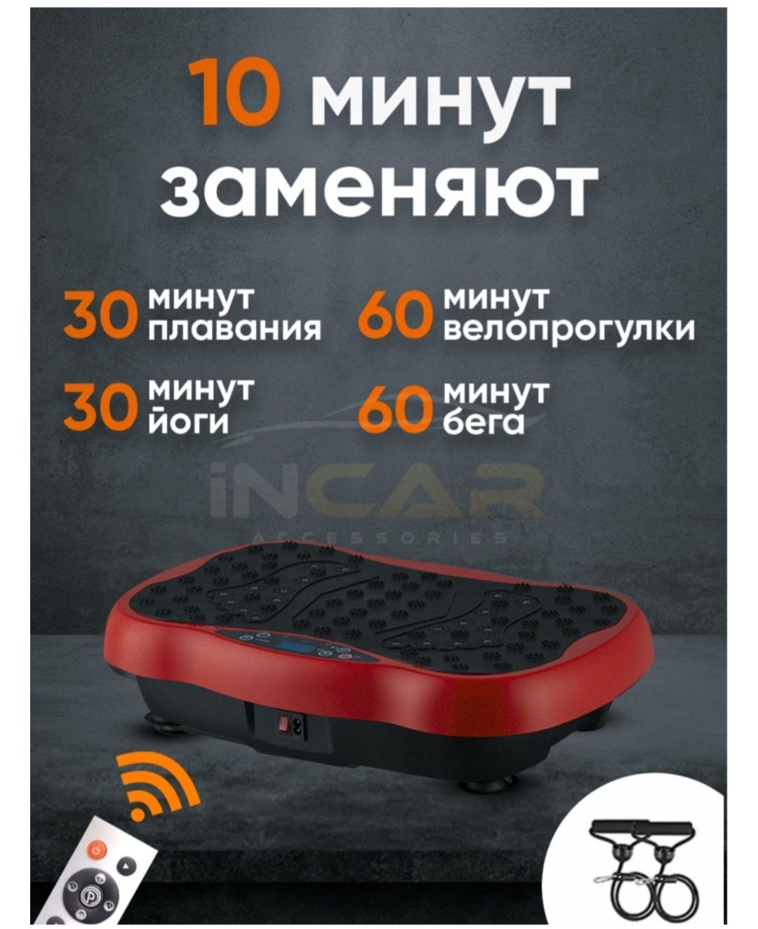 Виброплатформа горизонтальная