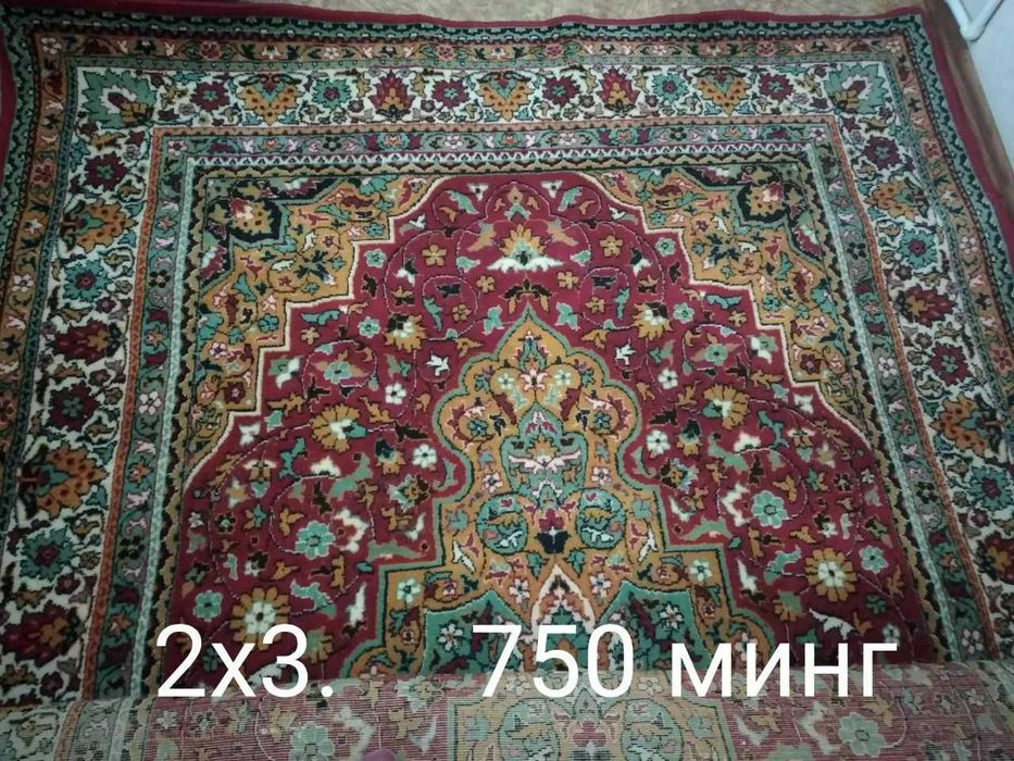 Продаётся посуда и ковры