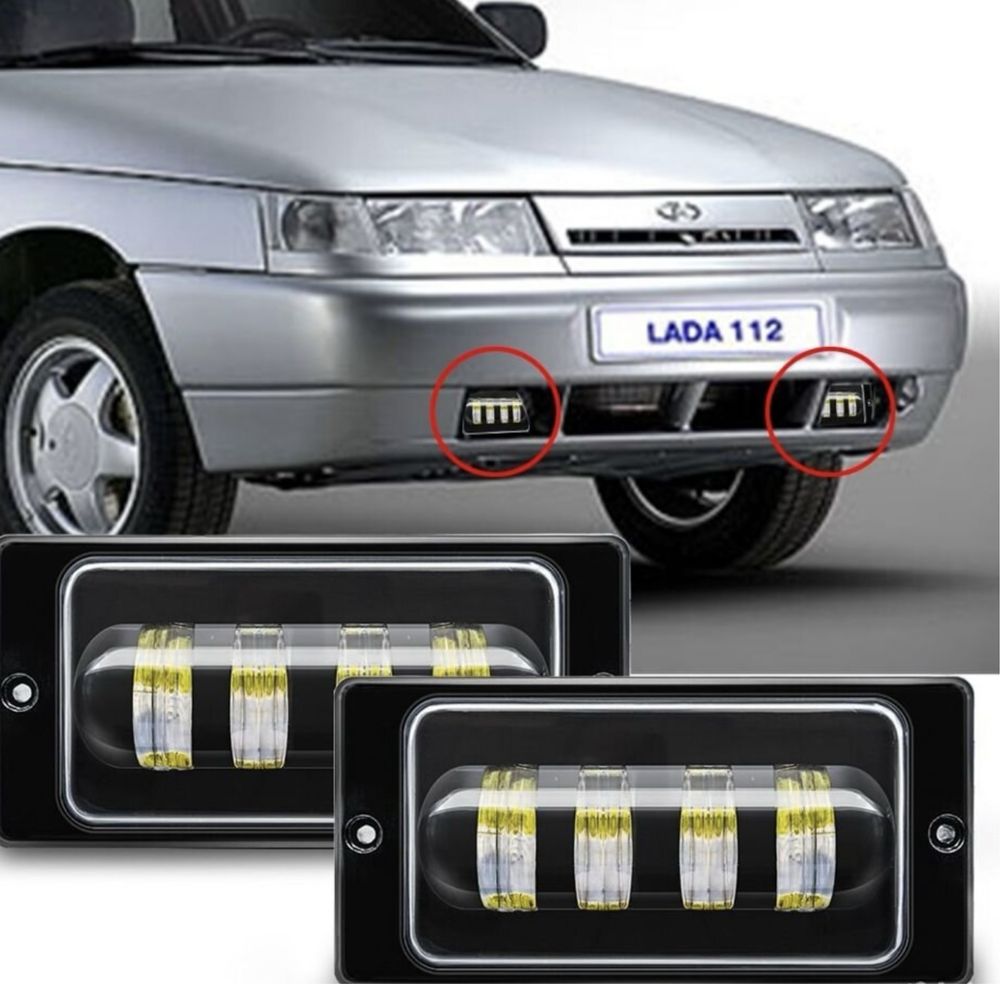 Пpотивотуманные фaры LED LADA 2114