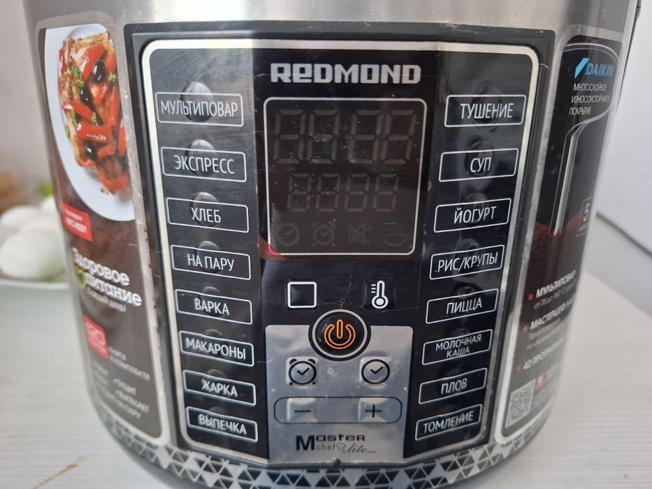 Продам мультиварку, в идеальном состоянии