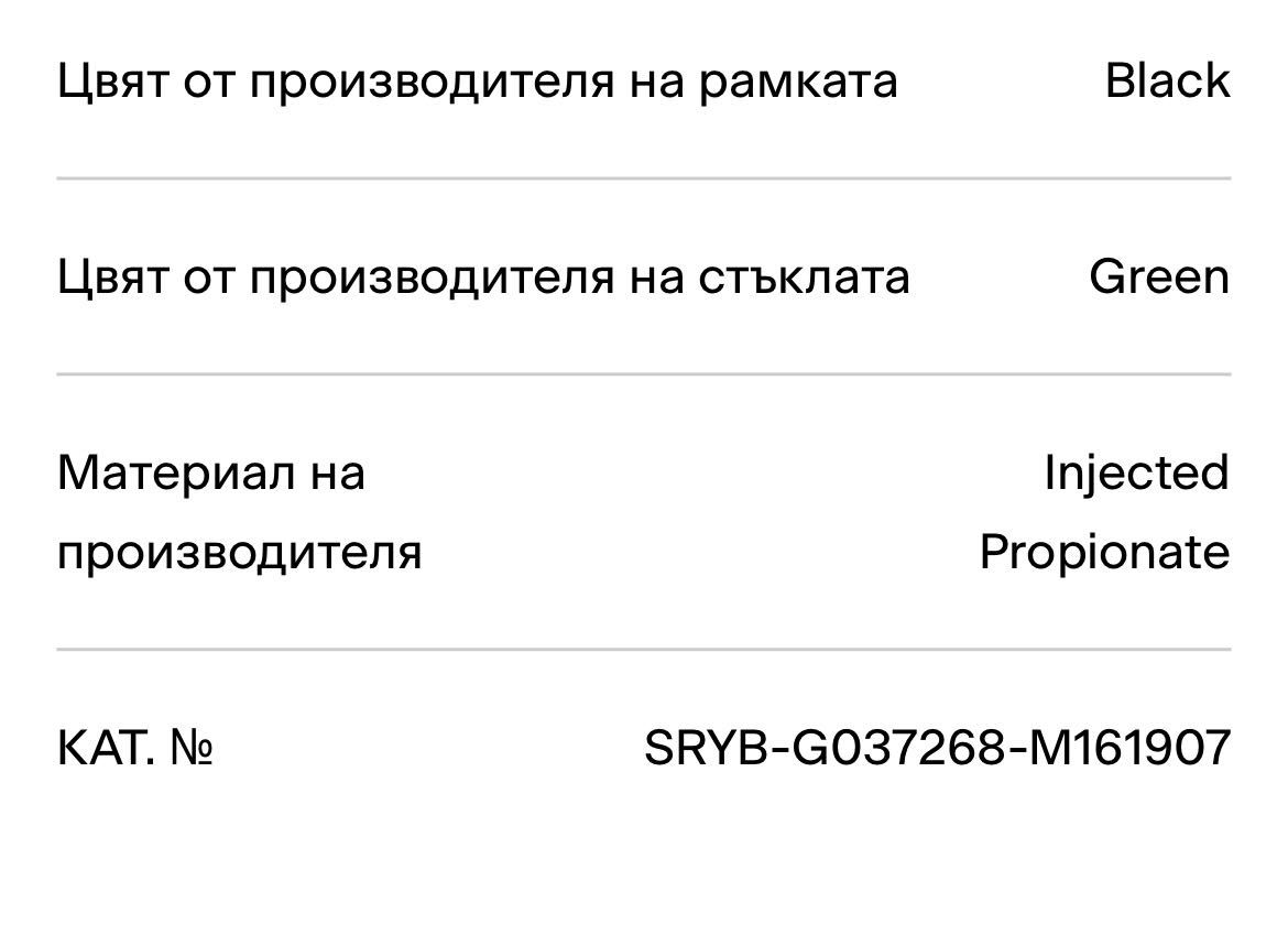 Ray ban mega wayfarer 0840-S черни