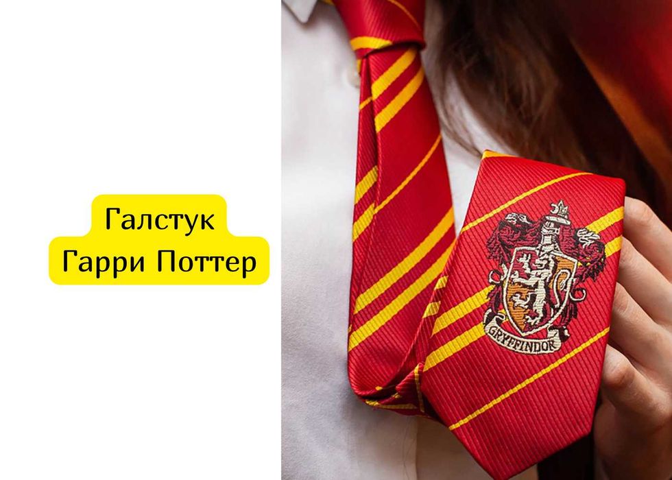 Галстук Гарри Поттер