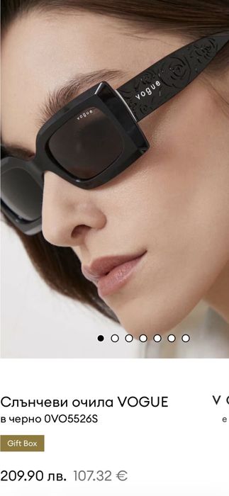 Оригинални дамски очича Vouge