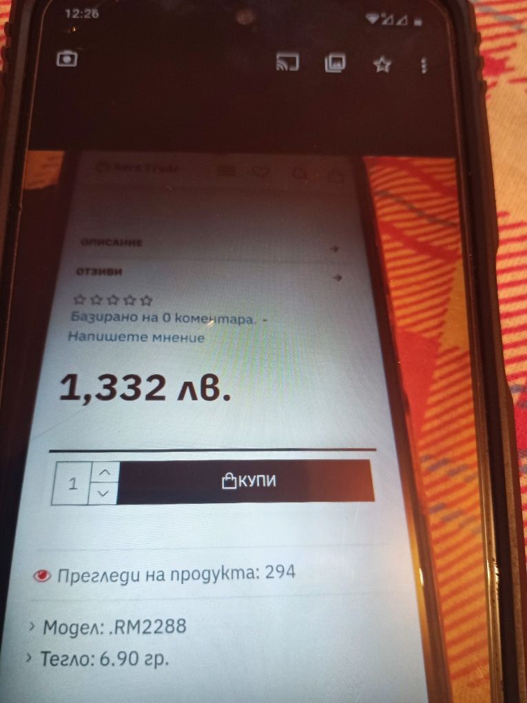 Златен мъжки пръстен -1050лв