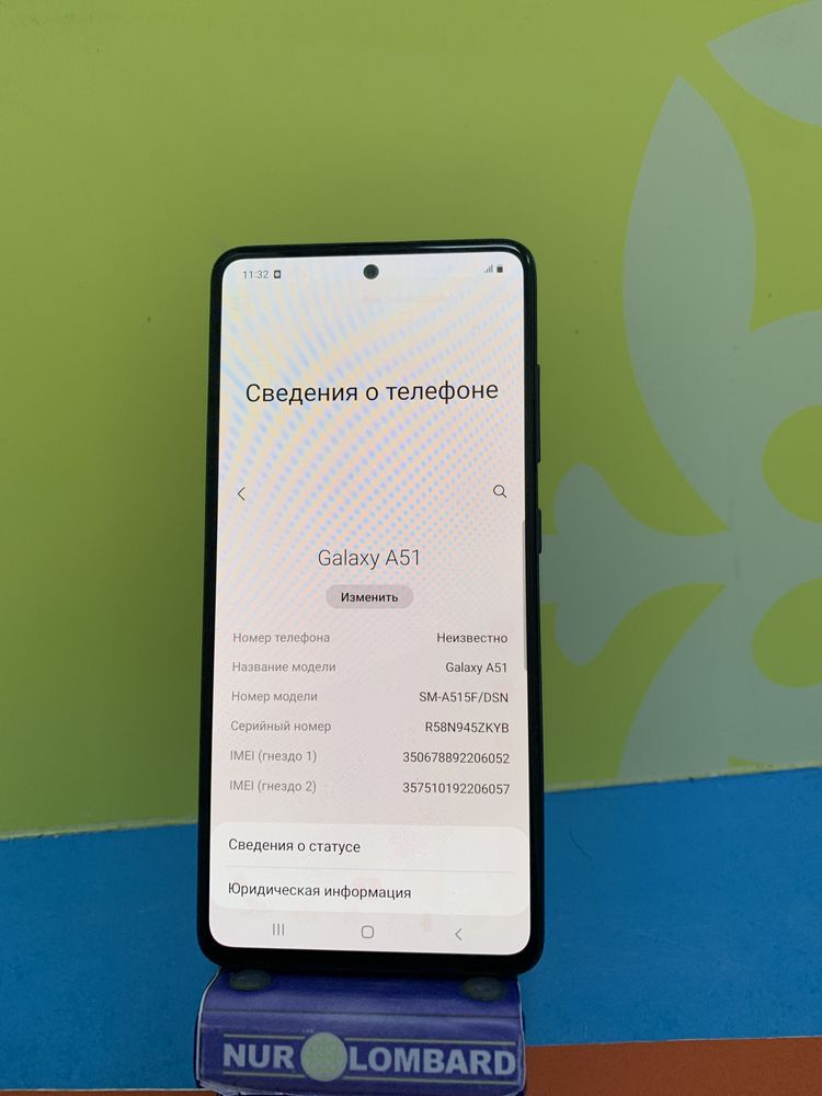 РАССРОЧКА Galaxy A51 64gb Нур Ломбард код 1541