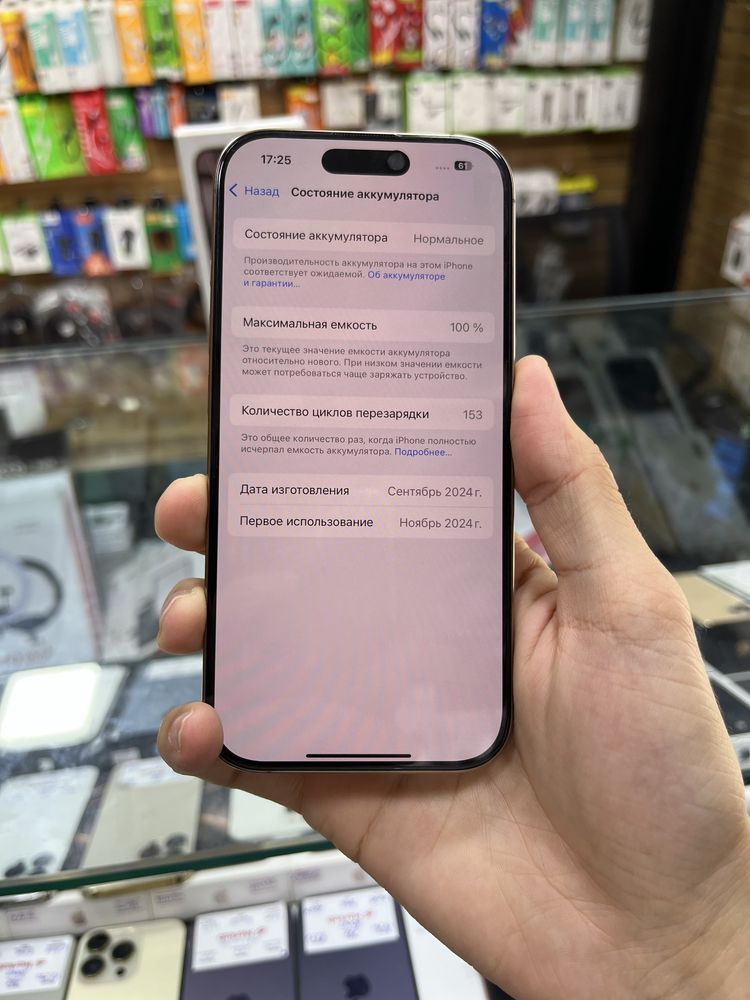 Iphone 16 Pro 128gb 100% Desert sim - Naqd va halol nasiya savdoga