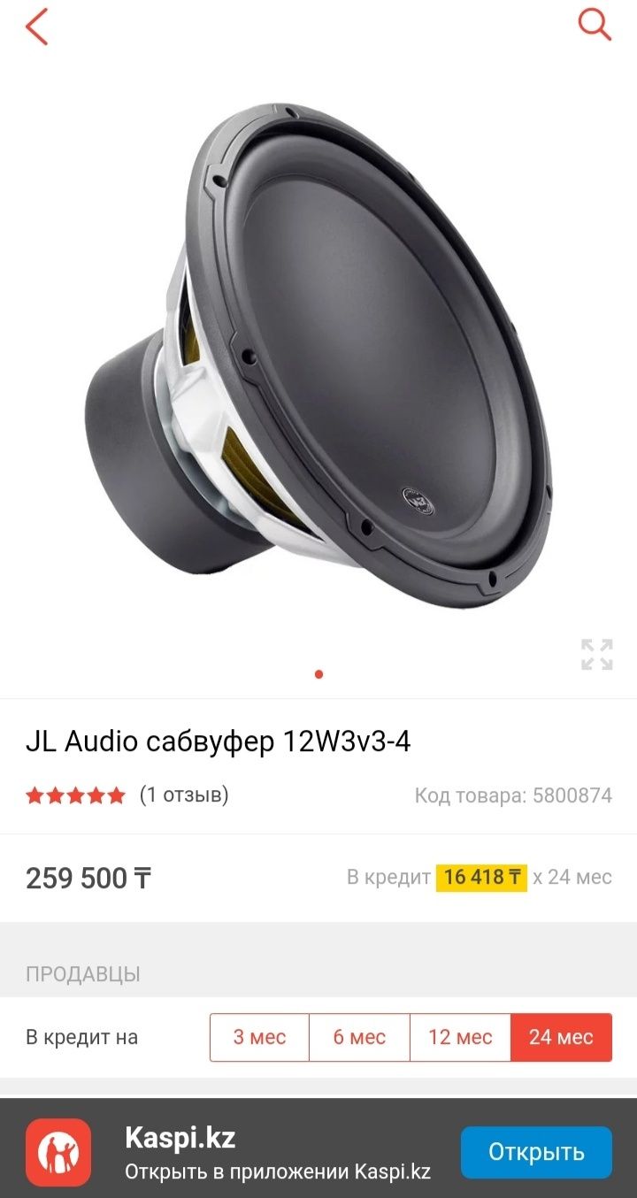 JL Audio 12w3v3-4