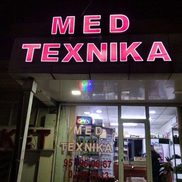 Наружная реклама tashqi reklama xizmatlari
