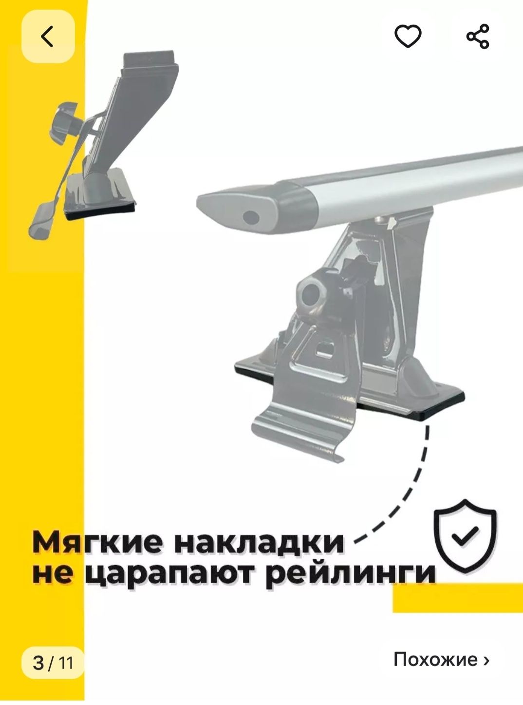 Багажник на приору