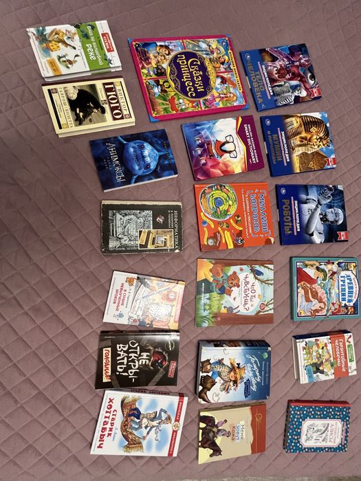 Продам книги все в хорошем состоянии