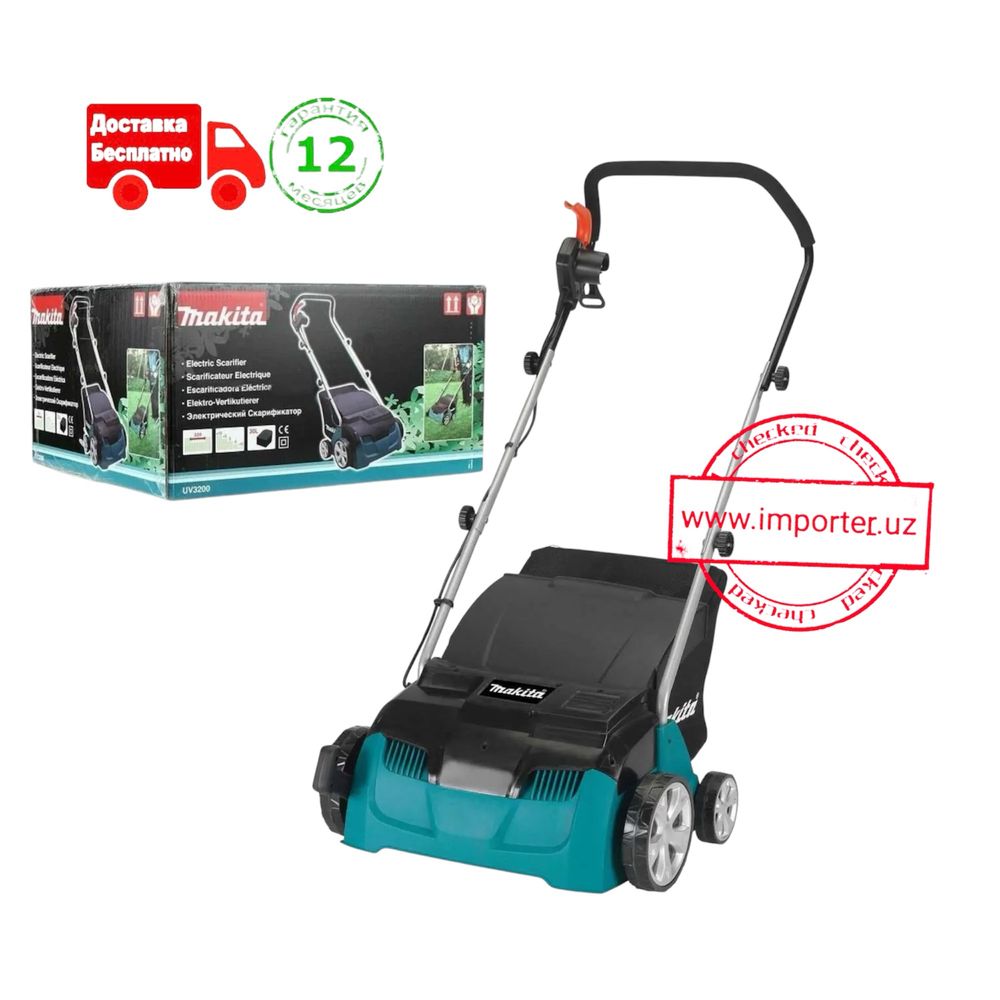 Makita UV3200 (скарификатор, аэратор, газонокосилка, вертикутер)