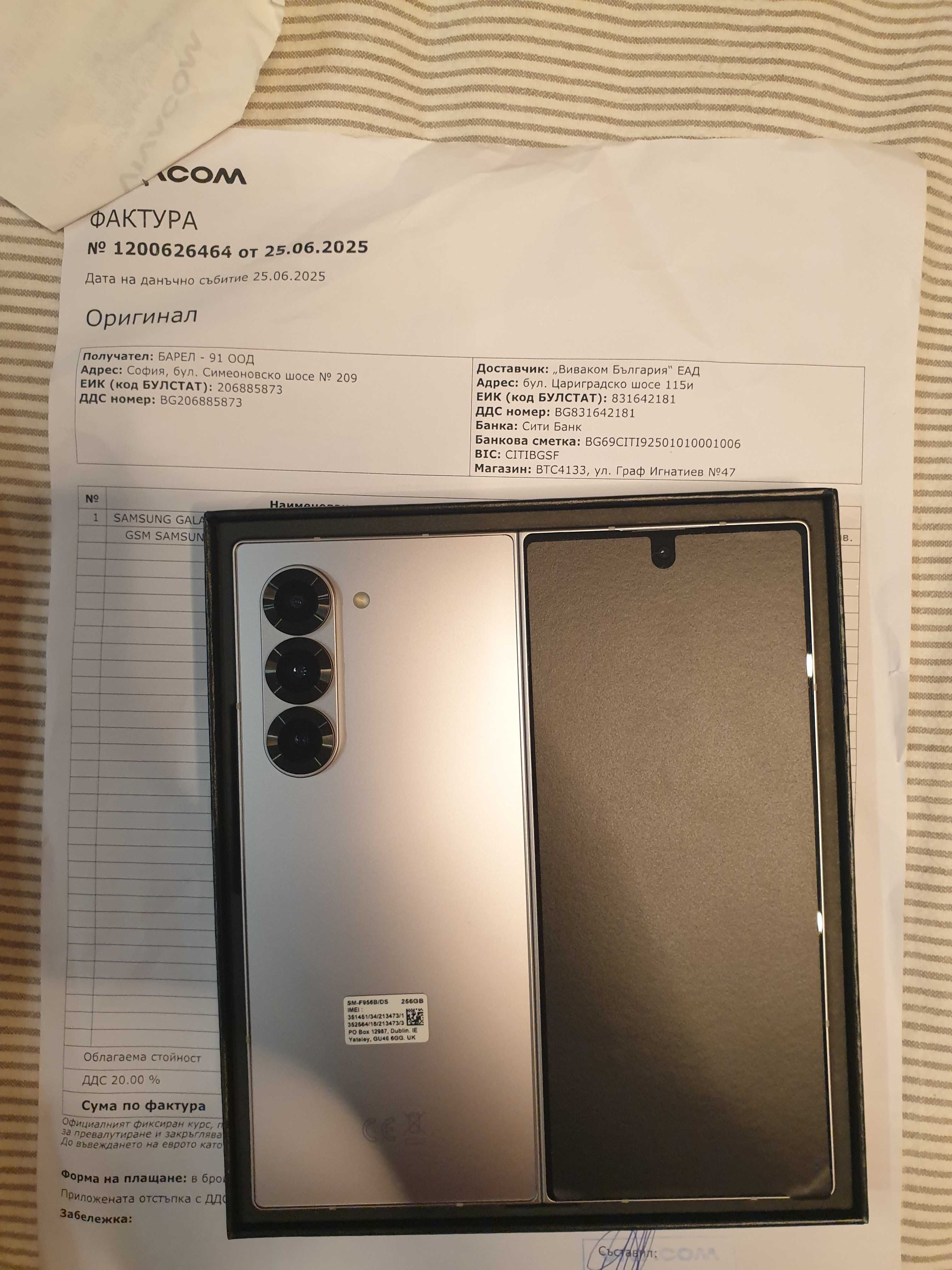 Samsung Z fold 6 256GB