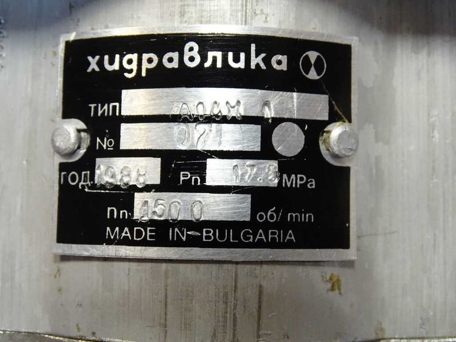 Хидравлична помпа сдвоена A14X/A0.84X 175 bar