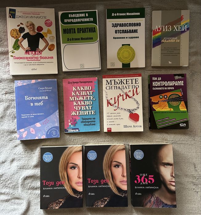 ГОТВАРСКИ КНИГИ (стари и нови)