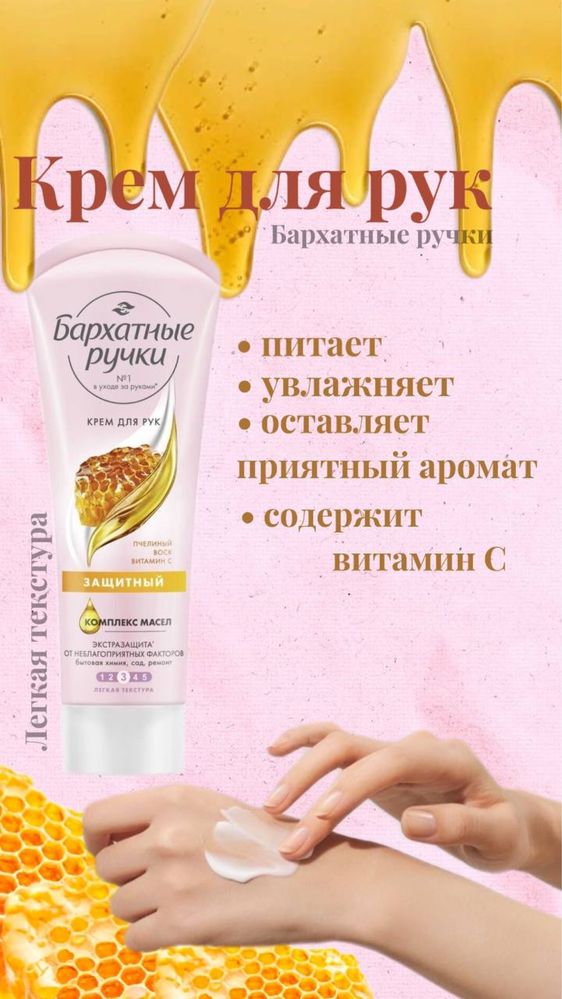 Карточки для товаров