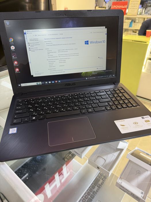 Ноутбук Asus в наличии