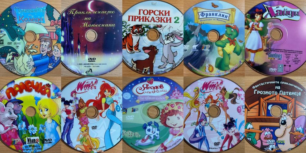 DVD дискове - анимационни