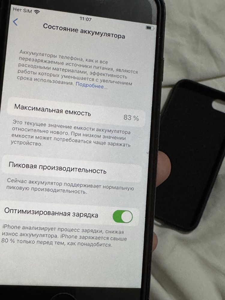 Iphone 7 32 gb в идеальном состоянии