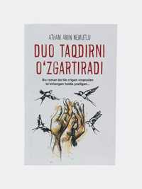 Duo taqdirni o'zgartiradi

o'zgartiradi.

 Atham Amin Nemutlu: Duo taq