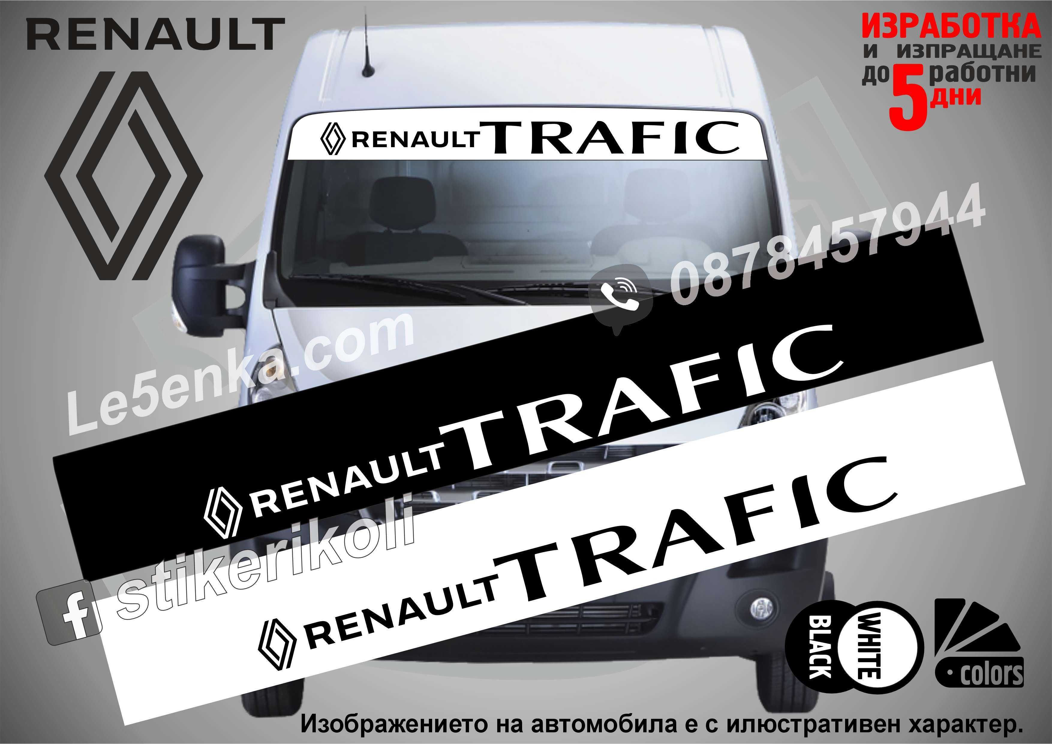 Сенник Jumper Master Boxer Ducato Sprinter Transit Daily Crafter MAN
