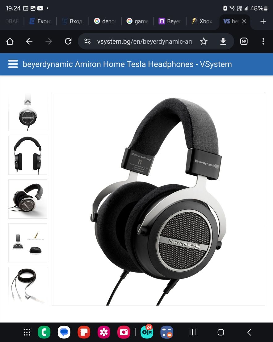 Hi-Fi Слушалки beyerdynamic Amiron Home Tesla