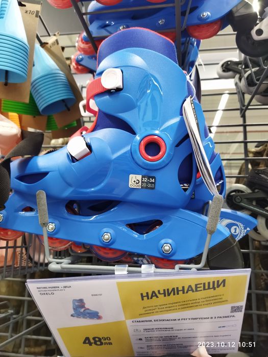 Ролери за начинаещи рзмер 32-34