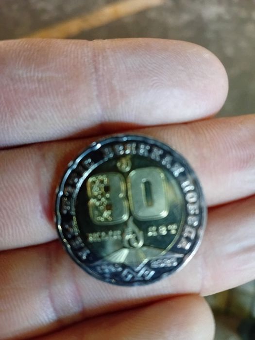 Продам Коллекционное 200 тенге 80 лет победы