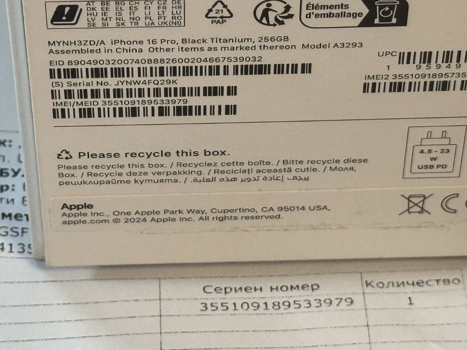 КАТО НОВ 256GB iPhone 16 Pro Vivacom Гаранция 2026г. Black