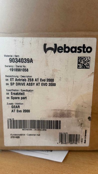 Автономно отопление WEBASTO 9034039A